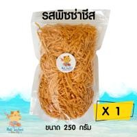 ราคา ปลาเส้น ทาโร่เส้น ปลาเส้นทาโร่ เส้นสั้น เส้นตัด ราคาประหยัด รสพิซซ่าชีส Pizza Cheese ขนาด 250 กรัม (21546581887)