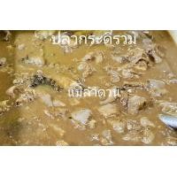 ราคา ปลาร้าสุโขทัย กระดี่รวม 500 กรัม น้ำเนื้อ (13577794330)