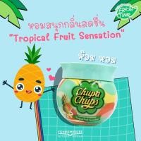 ราคา Chupa Chups เจลหอมปรับอากาศ 155g (19737515747)