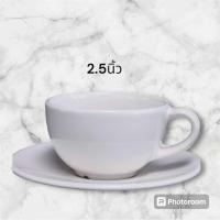 ราคา ชุดแก้วกาแฟ แก้วกาแฟเซรามิก พร้อมจานรอง สีขาว (22666322723)
