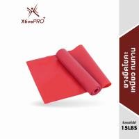 ราคา XtivePRO Latex therapy resistance band ยางยืดโยคะ รับแรงดึงได้ถึง 15 LBS ยางยืดออกกำลังกาย โยคะ พิลาทิส มีให้เลือก 6 สี (2678206081)
