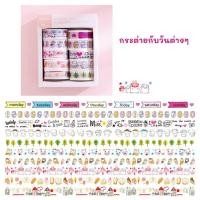 ราคา พร้อมส่ง เทปวาชิลาย3น่ารักๆ เทป TAPE สติกเกอร์ ชุด10ม้วน สไตล์เกาหลี เทปกระดาษ เทปสำหรับตกแต่ง ไดอารี่ สมุดโน๊ตฯ เพิ่มความน่ารัก สินค้าพร้อมส่ง (21621996465)