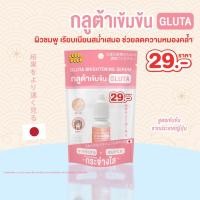 ราคา Old Rock Serum เซรั่ม โอลด์ร็อค 5 สูตรให้เลือก ขนาดพกพา 10 ml หลอด เซรั่ม Oldrock เซรั่มสิว โลชั่นสิว ไฮยา กลูต้า Hyaluron Hya Gluta รอยสิว ผิวขาว (17222754170)