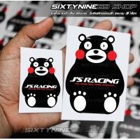 ราคา JS RACING bear หมี JS RACING Sticker (21398405831)