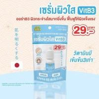 ราคา Old Rock Serum เซรั่ม โอลด์ร็อค 5 สูตรให้เลือก ขนาดพกพา 10 ml หลอด เซรั่ม Oldrock เซรั่มสิว โลชั่นสิว ไฮยา กลูต้า Hyaluron Hya Gluta รอยสิว ผิวขาว (17222754171)