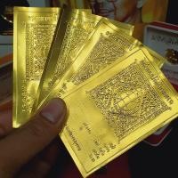 ราคา แผ่นดวงมหายันต์โภคทรัพย์ ทองเหลืองแท้ สามารถนำไปเขียนชื่อหล่อพระ หรือวางใต้ฐานพระเสริมดวงชะตา SO (8455174307)