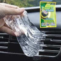 ราคา เก็บโค้ดส่งฟรี มีครบ4สี เจลทำความสะอาด Super Clean รับประกันไม่เหลว ของแท้100 (19139810878)