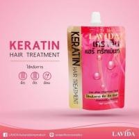 ราคา ลาวีด้า ทรีทเมนท์ เคราติน Lavida Keratin Treatment ซองสีแดง (20685532045)