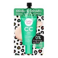ราคา เคที่ดอลล์ รองพื้น ซีซีครีม 7ml 1ซอง ปกปิด Cathy Doll Speed White CC Cream SPF50 PA (22770255233)