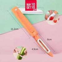 ราคา มีดปอกผลไม้ มีดปอกเปลือกผัก มีดปอกเปลือก ใบมีดหั่นผลไม้สองหัว ขนาดเล็ก พกพา เครื่องมือครัว (22450050742)