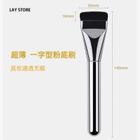 ราคา OUDAIXIU Piccasso สไตล์เดียวกันแต่งหน้าโค้งการวิเคราะห์เครื่องมือแต่งหน้ารองพื้น Applicator ของเหลวแปรงทารองพื้นรองพื้นสีจานสี (22847823179)