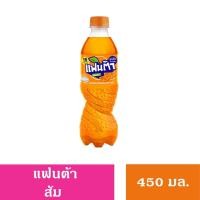 ราคา แฟนต้าน้ำ อัดลม 450มล (22407042979)