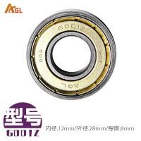 ราคา AGL ตลับลูกปืนเหล็กขนาดเล็กสําหรับจักรยานรายการแบบครบวงจรของโมเดลจากจังหวัดเซียนจิ้ง ร่างกายลูกกลิ้งแถวเดียว (21008642507)