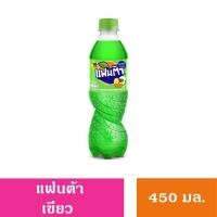 ราคา แฟนต้าน้ำ อัดลม 450มล (22407042978)