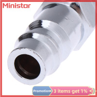 ราคา Ministar ข้อต่อลมสวมเร็วแบบเกลียวภายนอก1 4 หัวต่อตัวผู้ขั้วต่อแบบ US EU (22352753043)