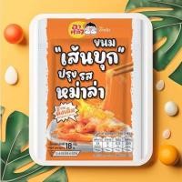 ราคา เวล บีอิ้ง บุกปรุงรส หม่าล่า เคี้ยวกรุบ สำหรับทานเล่น ของว่าง ขนมเส้นบุก และ ผ้าขี้ริ้วปรุงรส บุก หม่าล่า สาหร่าย หม่าล่ารสเผ็ด รสเผ็ดกลมกล่อม เคี้ยวกรุบ (22752330721)