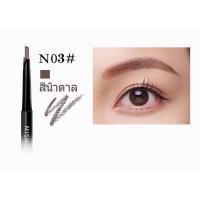 ราคา MISHITI ดินสอเขียนคิ้ว 2 in 1 ติดทนนาน สีน้ำตาล กันน้ำ ดินสอเขียนคิ้ว กันน้ำ (21344921864)