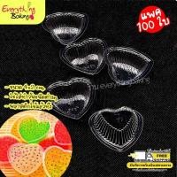 ราคา ถ้วยวุ้น พิมพ์วุ้น ถ้วยดอกไม้ ถ้วยวุ้นพลาสติก แบบหนา 100ใบ (22952066492)