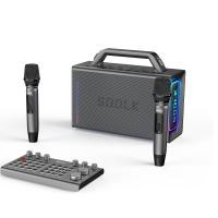 ราคา SODLK S1116ลำโพงบลูทูธ รองรับTWS USB TF AUX ลำโพงบลูทูธเบสหนักๆ 200W ลำโพงพร้อมไมค์ (23047833859)