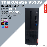 ราคา คอมบริษัท ราคาประหยัด Business i3 i5 i7 GEN 6 GEN 7 GEN 8 พิเศษเริ่ม 3900 คอมพิวเตอร์มือสอง USED Computer (22572238967)