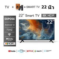 ราคา ทีวี 24 นิ้ว Digital TV ทีวี 15 นิ้ว LED HD 4K DVB T2 AV In HDMI USB Slim ดิจิตอลทีวี ใช้งานง่าย ตอบโจทย์ทุกบ้าน ในราคาคุ้มค่า 3ปี (23049740433)