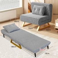 ราคา โซฟาปรับนอน 1 ที่นั่ง โซฟาปรับนอน โซฟาเบดมินิมอล โซฟาผ้าปรับนอน ได้ทั้งนั่งและนอน โซฟานั่งเล่น โซฟาพักผ่อน มีให้เลือก 4 สี (22888089335)