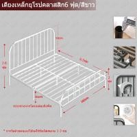 ราคา HOT เตียงเหล็ก 4 ฟุต 5 ฟุต 6 ฟุต เตียง ท่อเหล็กหนา 1 5 มม doule size queen size king size หมี 500KG สีดำ สีขาว ทอง จัดส่งจากกรุงเทพ จัดส่งทั่วไทย (21162533548)