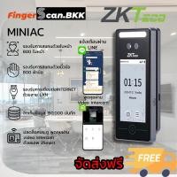 ราคา ZKTeco MINIAC เครื่องสแกนใบหน้า สแกนฝ่ามือ บันทึกเวลาทำงาน แจ้งเตือนผ่านLine รองรับVideo intercom (22121103084)