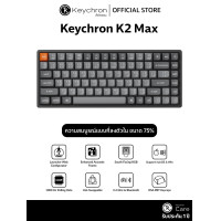 ราคา คีย์บอร์ด Keychron K2 Max คีย์บอร์ดขนาด 75 เชื่อมต่อไร้สาย บลูทูธ 2 4Ghz สาย hotswap (23001399552)