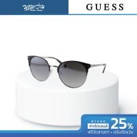 ราคา Guess แว่นตากันแดด รุ่น GU7516 BV (22606970295)