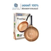 ราคา Korea King diamond x series กระทะโคเรียคิงเอ้กซ์ ซี่รี่ รุ่น 28 cm 1ใบ (22764229314)