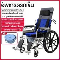ราคา Baoka รถเข็นคนพิการ รถเข็นพับได้ รถเข็นคนพิการ ห้องสุขาสำหรับผู้สูงอายุ รถเข็นคนพิการ รถเข็นคนพิการ รถเข็นคนพิการ รถเข็นคนพิการ (22886284938)