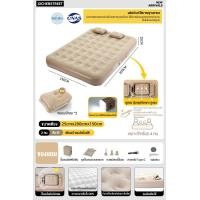 ราคา YINGERJIAN ส่งสินค้าด่วน ที่นอนสูบลม ที่นอนเป่าลมอัตโนมัติ เบาะนอน 5ฟุต 6ฟุต แข็งแรงทนทาน ในตัวสุดหรู เตียงคู่ ที่นอนปั๊มลมใน ระบบสูบลม มีแบตในตัว ไฟฟ้าอัตโนมัต (22972920842)