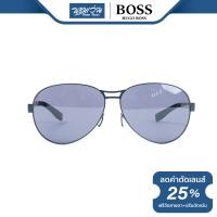 ราคา แว่นตากันแดด Hugo Boss ฮิวโก้ บอส รุ่น FHB0654 BV (21426125647)
