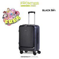 ราคา กระเป๋าเปิดหน้า SWISHNAVY กระเป๋าเดินทาง รุ่น FRONTIER DHAKA C8817 ขนาด 20 นิ้ว ใส่โน้ตบุ๊ค ขนาด 16 นิ้วได้ (22930660189)