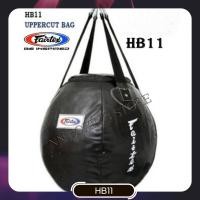 ราคา Fairtex Upper cut Bag HB11 Training MMA Kick boxing Un filled กระสอบทราย อัปเปอร์คัท ทรงโอ่ง แฟร์แท็กซ์ HB11 สีดำ ขายแบบไม่บรรจุ (20687027335)