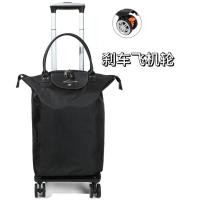 ราคา กระเป๋าช้อปปิ้งรถเข็นล้อลากล้อลากกระเป๋าช้อปปิ้งความจุขนาดใหญ่กันน้ำกระเป๋าช้อปปิ้งสำหรับผู้สูงอายุกระเป๋าลากถอดออกได้สำหรับใช้ในบ้าน (20900473214)