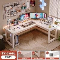 ราคา SUNNY โต๊ะเกม โต๊ะคอม โต๊ะเข้ามุมตัว 120 140CM สไตล์โมเดิร์นโทนสีขาวอบอุ่น สามารถจับคู่กับชั้นเก็บของได้ (22923502785)