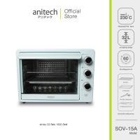 ราคา Anitech แอนิเทค เตาอบไฟฟ้า รุ่น SOV 15A ANITECH ความจุ 32 ลิตร กำลังไฟฟ้า 1500 วัตต์ สินค้าเคลียร์ (9661979257)