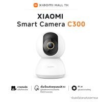 ราคา Xiaomi Mi Smart Camera C300 C400 2K Pro C200 Home Security Camera กล้องวงจรปิด 2K กล้องวงจรปิด พาโนรามา 360 (21994611419)