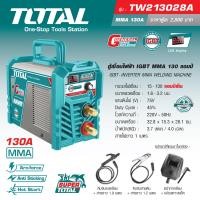 ราคา ตู้เชื่อมไฟฟ้า IGBT MMA 130 แอมป์เต็ม (22108385433)