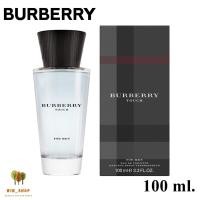 ราคา Burberry Touch for Men 100ml EDT พร้อมกล่องซีล น้ำหอมแท้100 (18126008310)