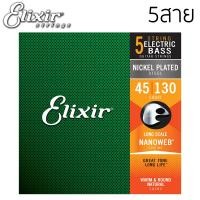 ราคา Elixir Bass Strings สายเบส (21743051090)