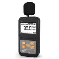 ราคา GCFK Digital Sound Level Meter Handheld SPL Meter30 130DB Audio Noise Measure Larger Backlit LCD Display for Home Factories (22678421471)