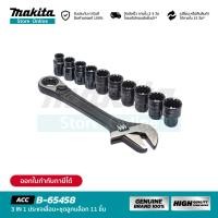 ราคา MAKITA B 65458 3 IN 1 ประแจเลื่อน ชุดลูกบล๊อก x11 ชิ้น (16822156094)