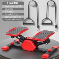 ราคา แบบใหม่ สเต็ปเปอร์ V shape Stepper เครื่องเหยียบออกกำลังกาย ออกกำลังกายขา สะโพก กระชับสัดส่วน (22827533670)