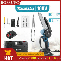 ราคา MAKITA 6 นิ้ว เลื่อยไฟฟ้าไร้สาย เลื่อยโซ่ไร้สาย เลื่อยไฟฟ้า เลื่อยตัดกิ่งไฟฟ้า เลื่อยโซ่ เลื่อยโซ่เลื่อยไฟฟ้า (23049579265)