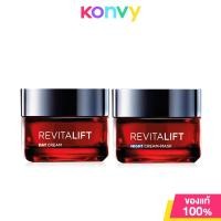 ราคา LOreal Paris Set 2 Items Revitalift Triple Action Day Cream 50ml Laser Night 50ml ลอรีอัล ปารีส เซทเดย์และไนท์ครีม (18884934278)