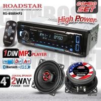 ราคา วิทยุMP3 วิทยุติดรถยนต์ วิทยุ1DIN ไม่ต้องใช้แผ่น มีบลูทูธ USB ฟังก์ชัน DSP ROADSTAR RS 8585MP3 ลำโพงแกนร่วม2ทาง เสียงเพราะ AMS 412R จำนวน1คู่ Audioadvance (21438349562)