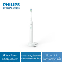 ราคา Philips Sonicare Series 1100 แปรงสีฟันไฟฟ้า รุ่น HX3641 41 white (21434908700)